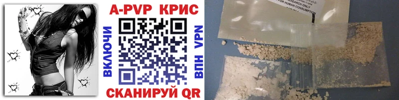 Альфа ПВП СК КРИС  Кадников 