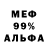 МЕТАДОН белоснежный Stas Surzhik