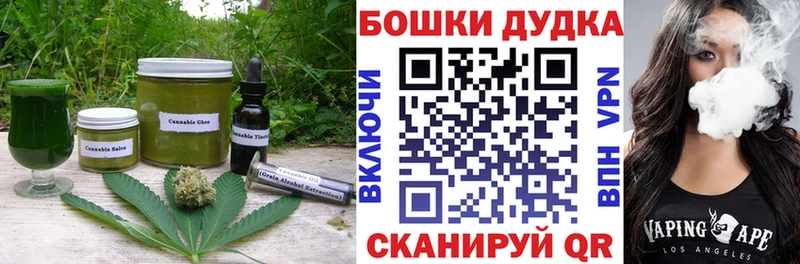 blacksprut   Кадников  Печенье с ТГК марихуана  что такое  