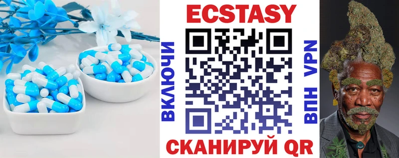 как найти наркотики  Кадников  ЭКСТАЗИ DUBAI 