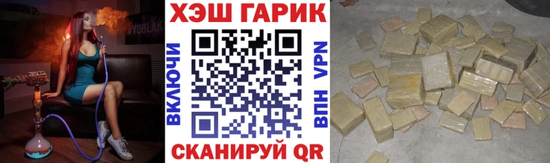 Гашиш гашик  Кадников 