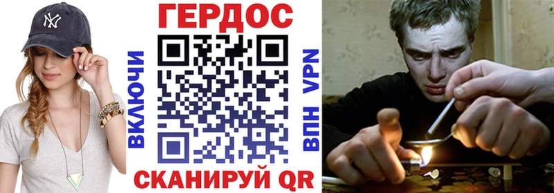 Героин гречка  МЕГА вход  Кадников  где можно купить наркотик 