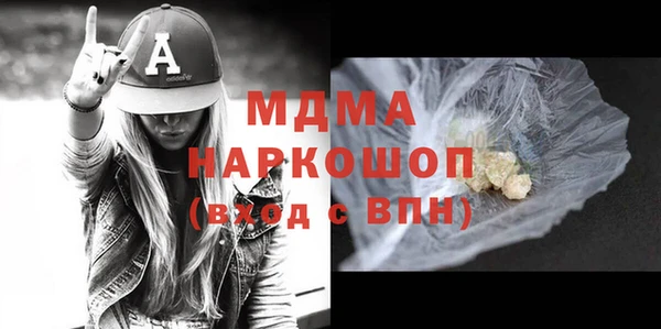 соль курить ск Абдулино