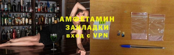 соль курить ск Абдулино