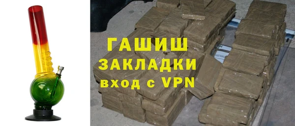 соль курить ск Абдулино