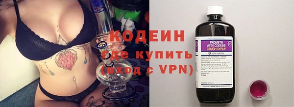 скорость Абинск