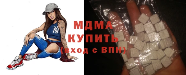 дурь Ахтубинск