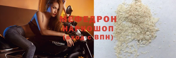 соль курить ск Абдулино