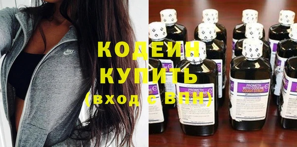 скорость Абинск