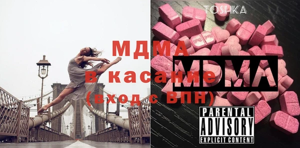 соль курить ск Абдулино