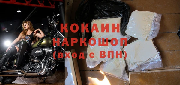 соль курить ск Абдулино