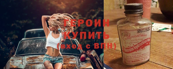 соль курить ск Абдулино