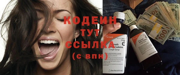 скорость Абинск