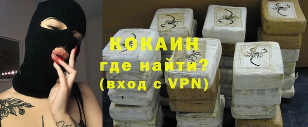 соль курить ск Абдулино