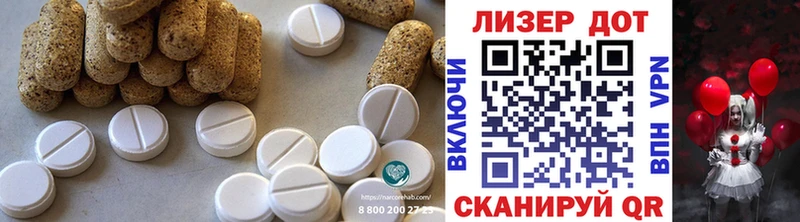 купить   Кадников  Лсд 25 экстази кислота 