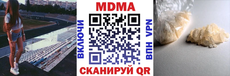 МДМА crystal  blacksprut ТОР  Кадников 