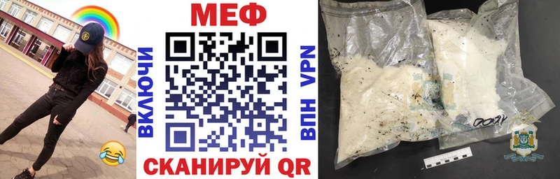 МЕФ мука Кадников