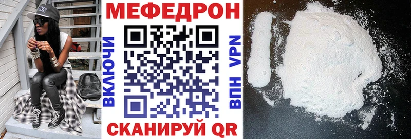 МЯУ-МЯУ кристаллы  Кадников 