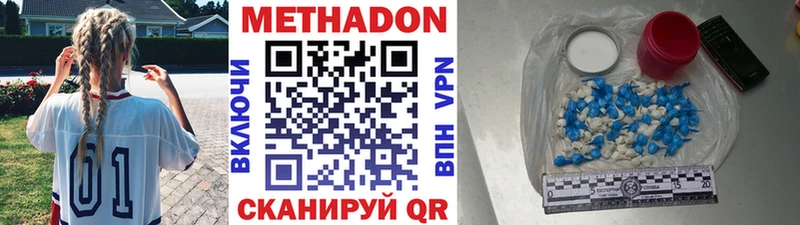 МЕТАДОН VHQ Кадников