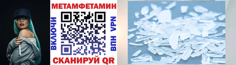 Метамфетамин пудра  цена   omg вход  Кадников 