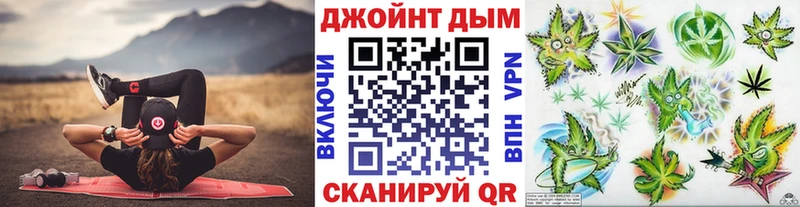 Марихуана OG Kush  omg онион  маркетплейс клад  Кадников 